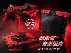 拯救者坦克 平板收纳