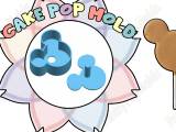 Mouse Cake Pop Mold-0