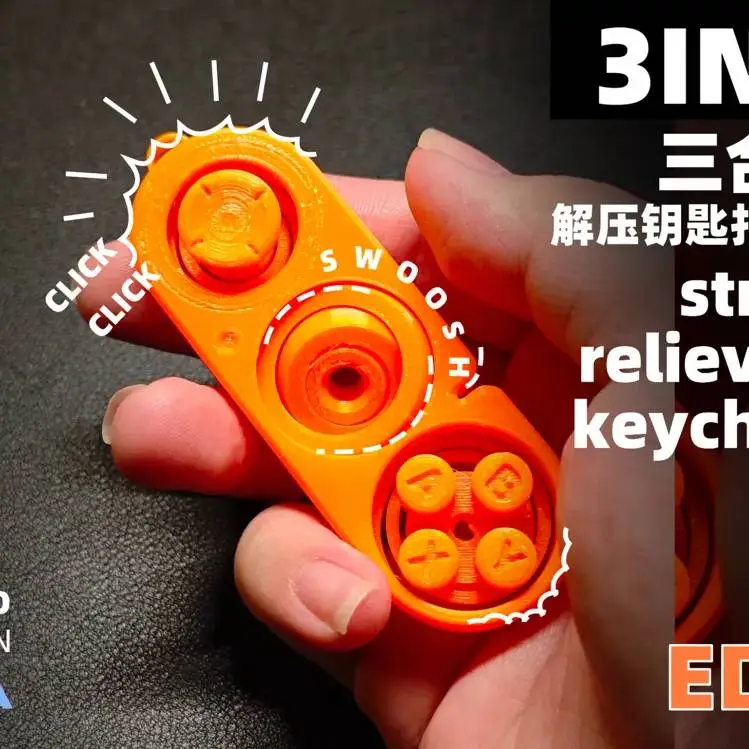 全新三合一解压玩具-Three in one stress relieving toy-AIINEW（二）
