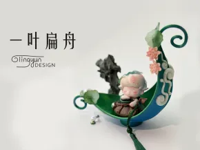 【治愈系桌面神器】一叶扁舟香囊摆件｜超精致东方风3D打印模型