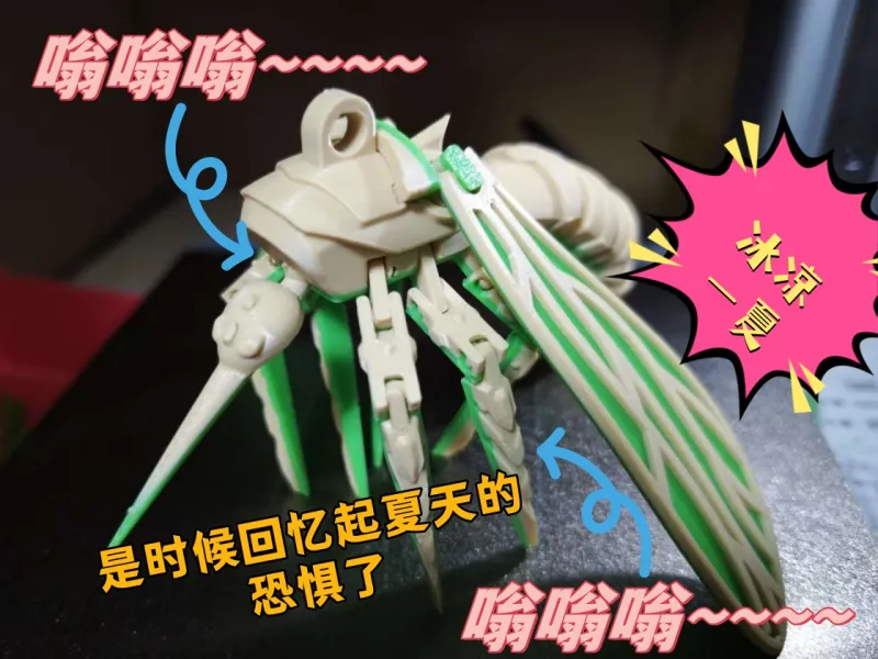 mechanical mosquito