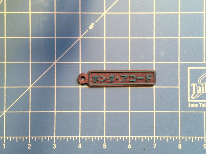 HondaAccord-Katakana-Keychain