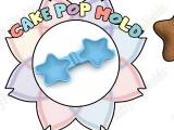 Star Cake Pop Mold-0