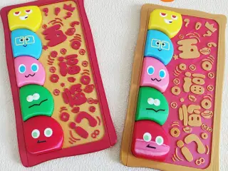 五福临门红包（五月天五球元素）Five Blessings Arrive Red Envelope