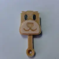 PRINT-IN-PLACE DOGGY KEYCHAIN-1