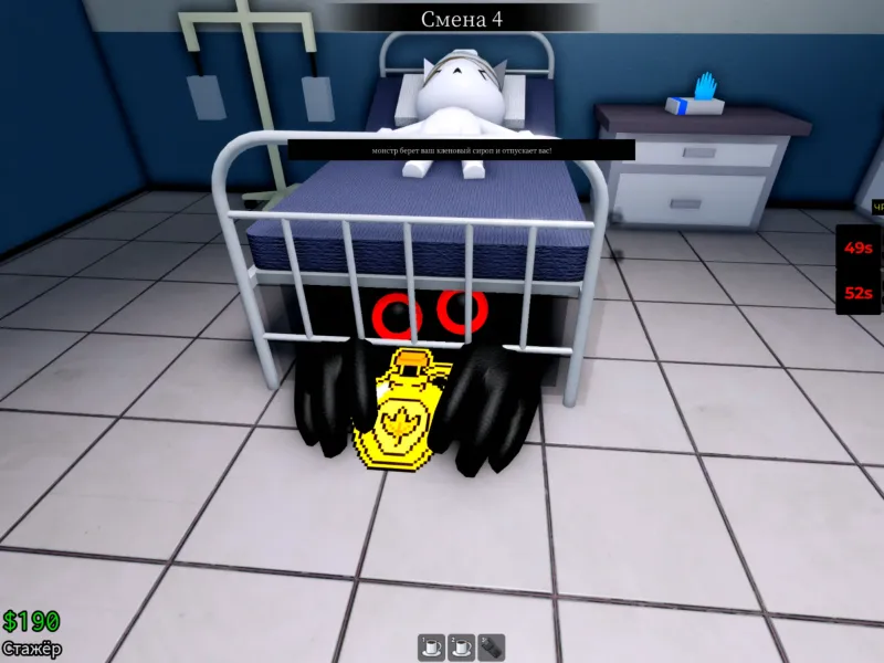 Roblox Animal Hospital — Bed Monster Diorama! 🛏️👹