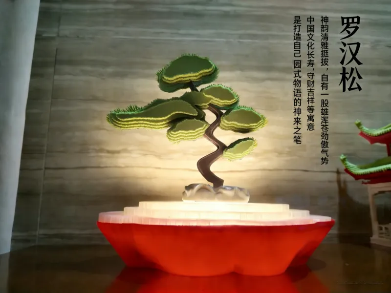 罗汉松盆景光影套件