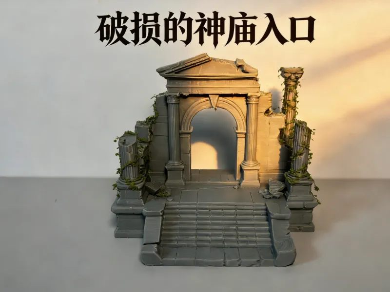 Ingresso del tempio in rovina: epopea in miniatura dei segni del tempo