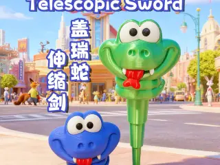 Gary De'Snake Telescopic Sword盖瑞蛇伸缩剑