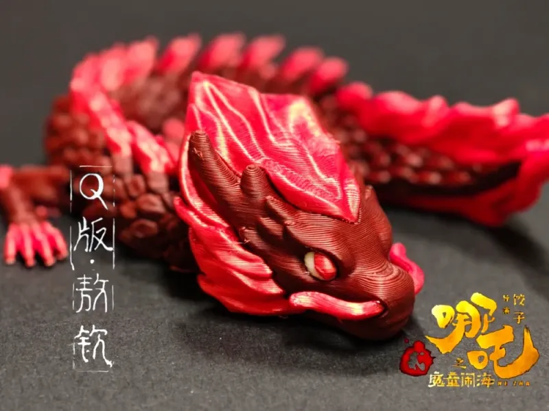 Q版 南海龙王敖钦