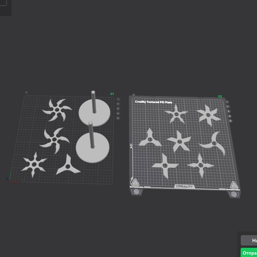 Home print settings: shuriken_standard_four_point.3mf