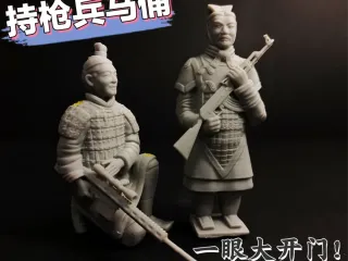 蹲姿巴雷特