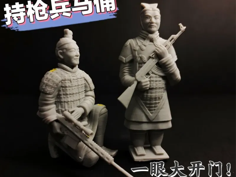 蹲姿巴雷特