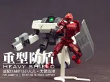 适配DUMMY13：重型防盾-0