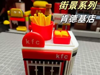 肯德基