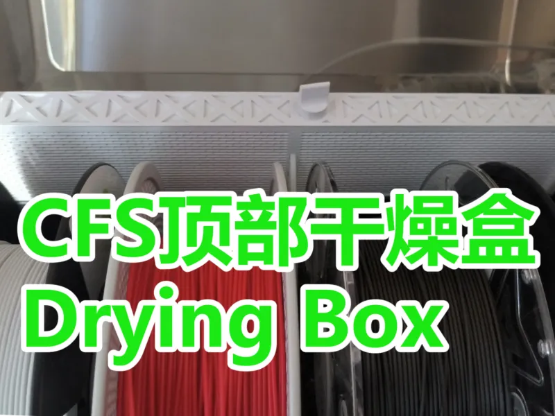 CFS Ultimate Top Drying Box_No Adhesive Tape Required