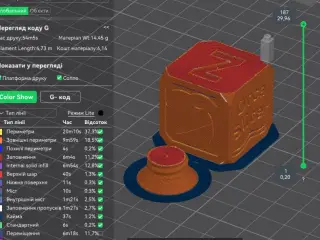 orca cube