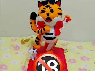 Little Tiger Figure