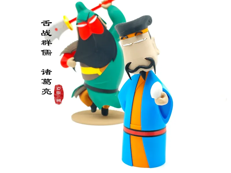 Q版三国-诸葛亮