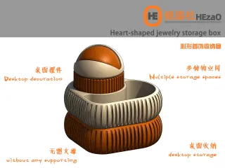 心形首饰收纳盒Heart-shaped jewelry storage box