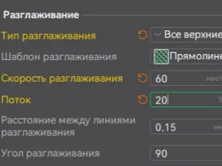 Подставка v2