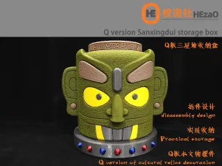 Q版三星堆收纳盒Q version Sanxingdui storage box