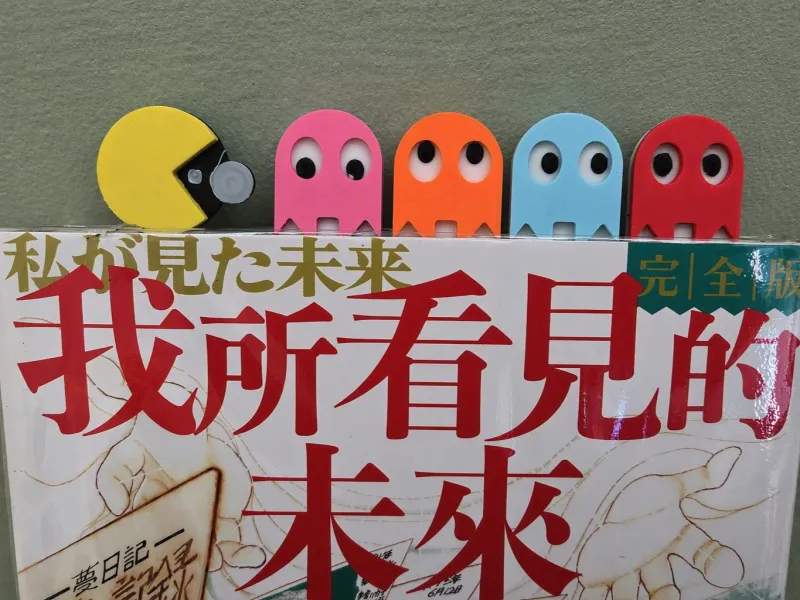 PACMAN BOOKMARK