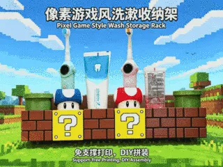 Pixel Wind Modular Toilet Storage Rack - Support free/DIY