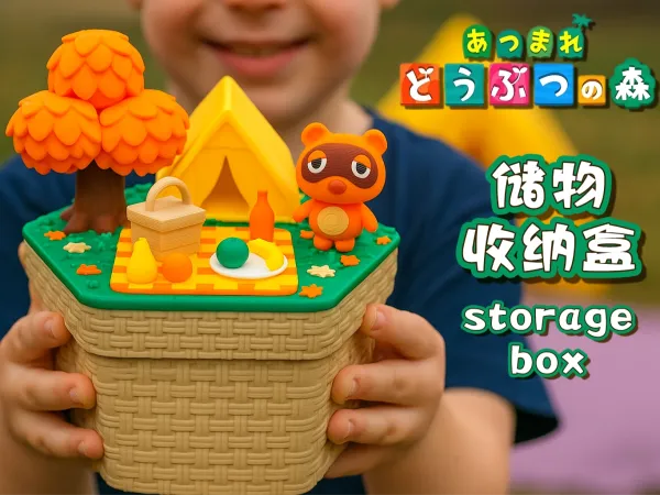 Storage box of Animal Crossing动物森友会储物收纳盒