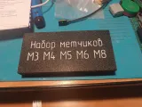 Инструмент - Коробка для метчиков-0
