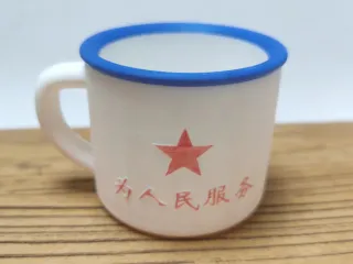 毕达哥斯拉贪心杯-为人民服务经典款