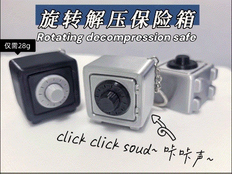 Rotating decompression safe keychain旋转解压保险箱钥匙扣