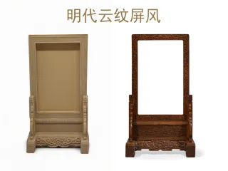屏风