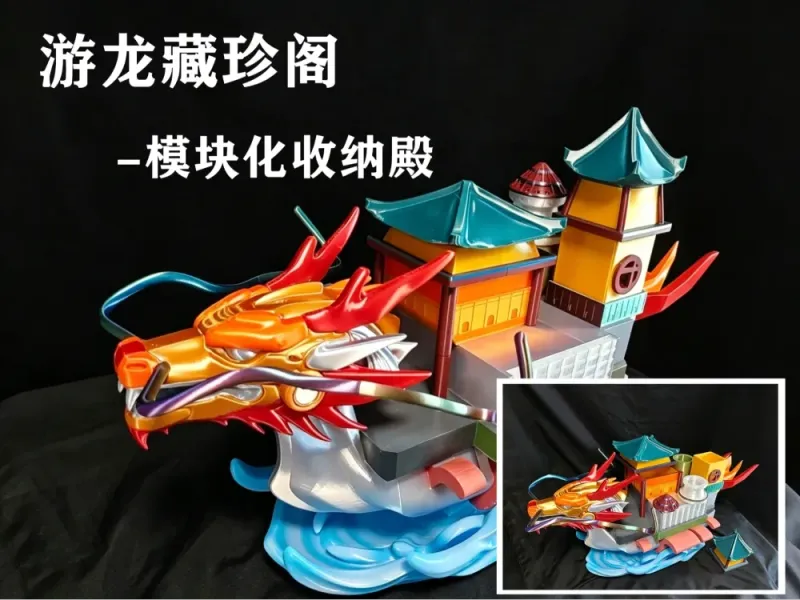 Pavillon du Dragon aux Trésors - Sanctuaire de Rangement Modulaire, Impression Multicolore i8