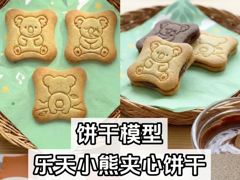 Moldes para Biscoitos Recheados de Ursinho Lotte, Moldes de Carimbo, Moldes de Argila e Barro