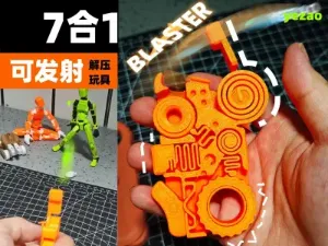 7 in one launch able fidget