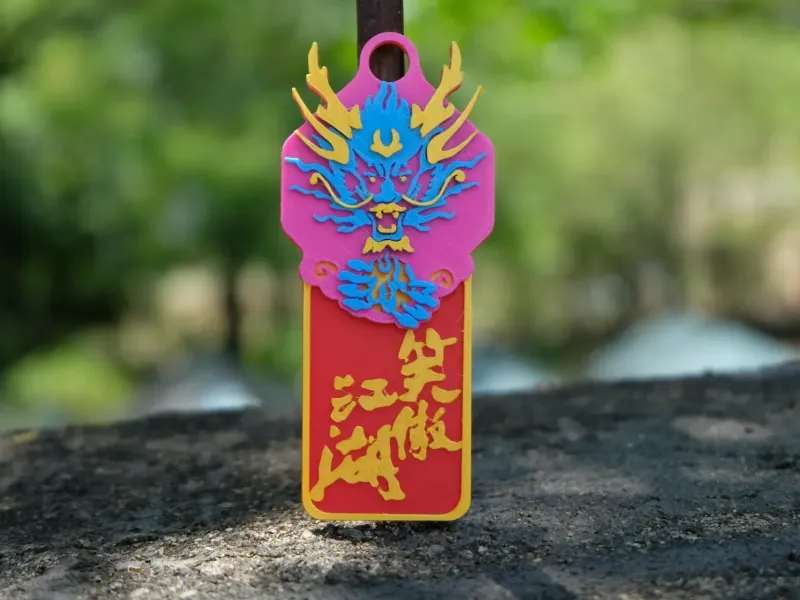 中国武術武林盟主バッジ キーチェーンペンダント