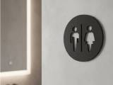 Toilet Sign-0