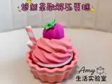 Relaxing Tea Break Stress-Relief Cake-0