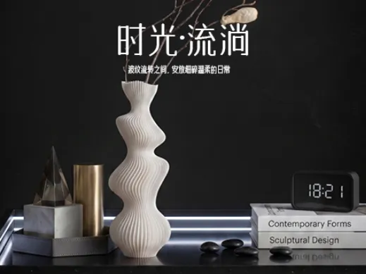 The Fluid Rhythm Vase