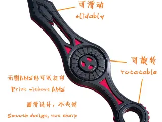 Cyberpunk Dagger 解压赛博短剑
