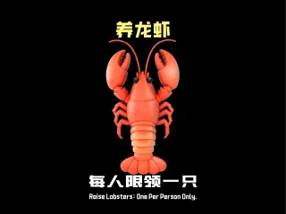 Lobster Model