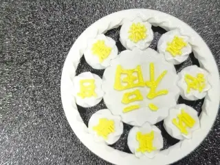 Chinese New Year Gear Bearing Pendant #YearoftheTiger