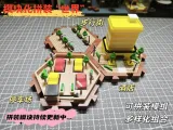 模块拼装”动漫“世界第六期-0