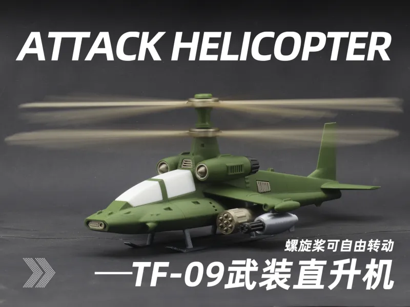 TF-09 Helicóptero de Ataque "Cocodrilo"