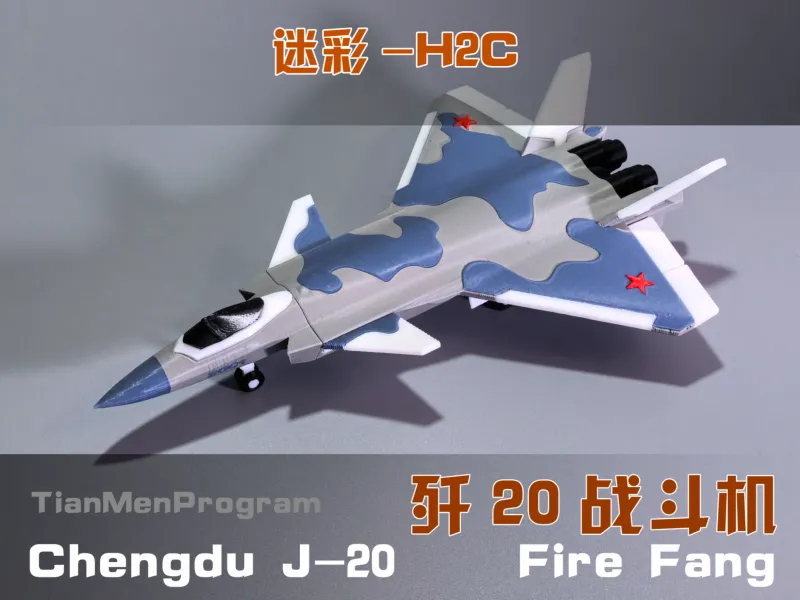 J20-卡套