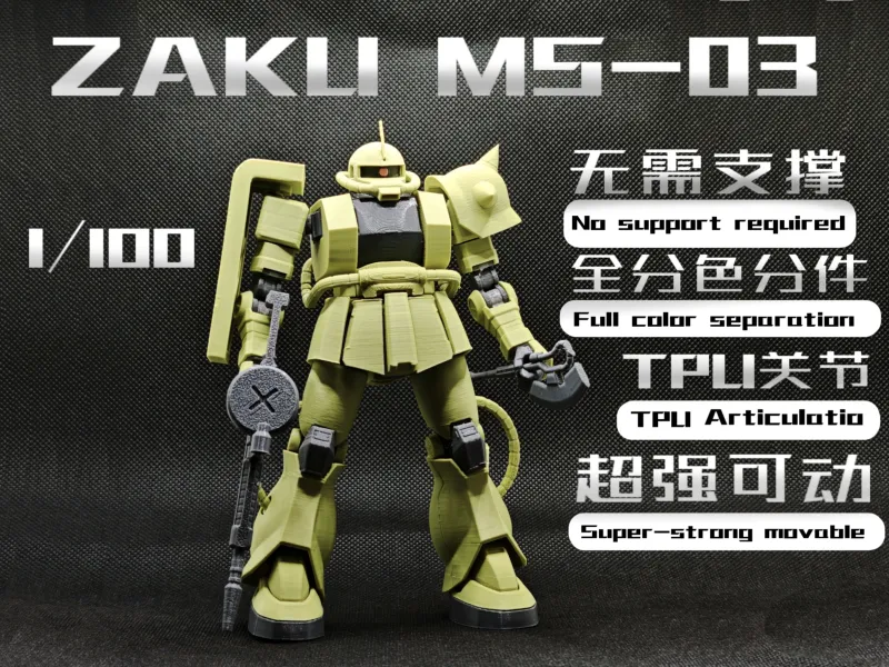 ZAKU - Многоцветная шарнирная фигурка без поддержек
