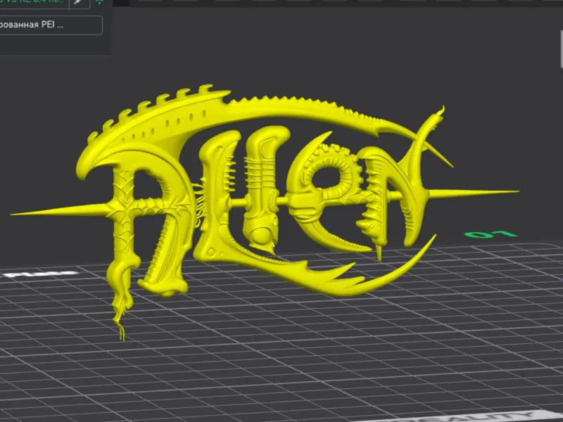 alien