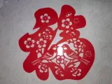 福-0