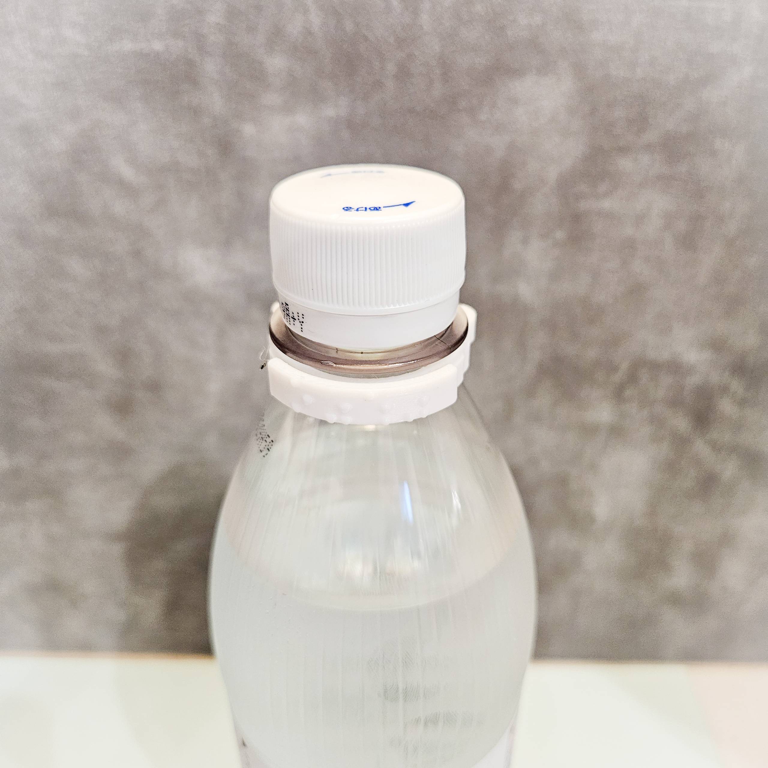 Pet bottle identification ring (soda)